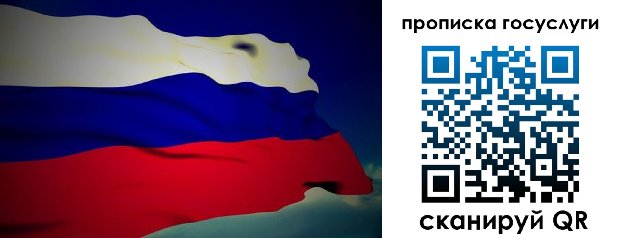 прописка регистрация в Усть-Куте