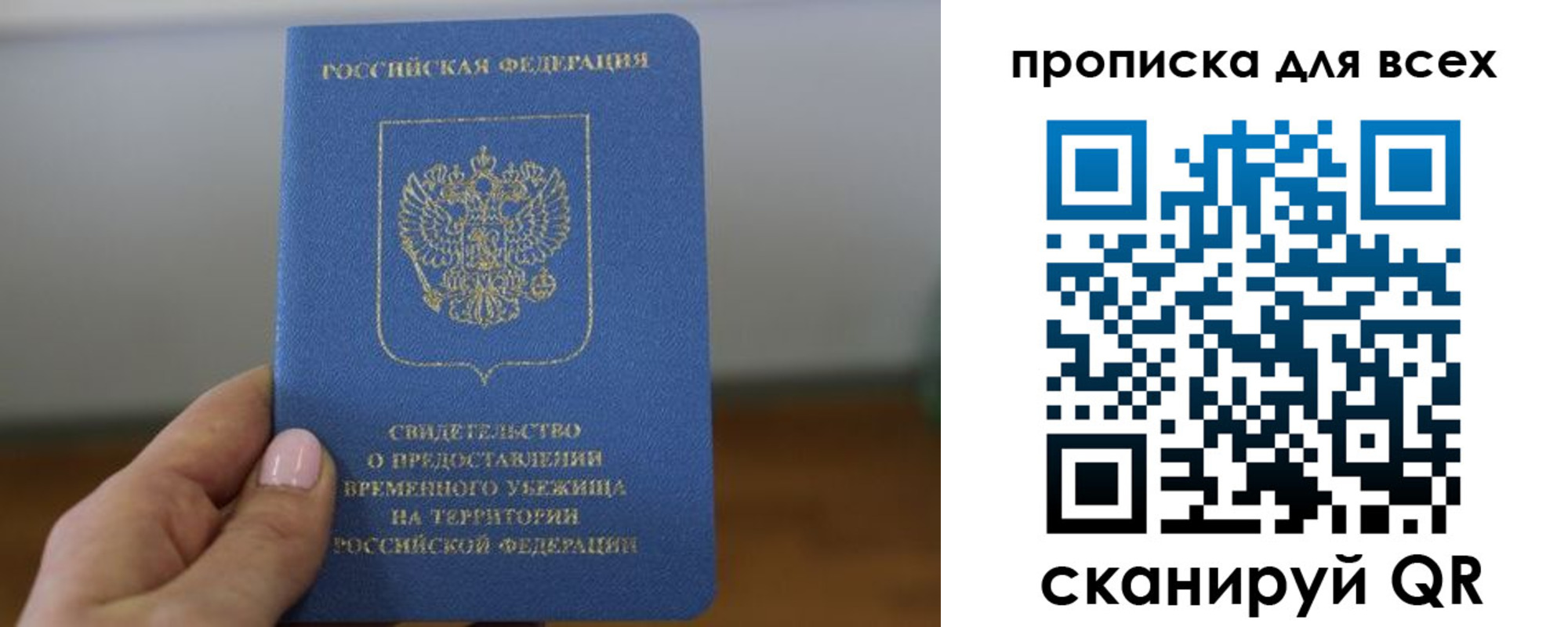регистрация для дет. сада в Усть-Куте
